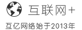 武汉互亿网络公司