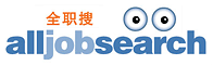 全职搜人才网(alljobsearch) - E2E流水线, 求职招聘新模式, 新一代人才网, 招聘网.