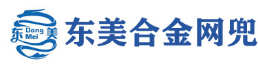 合金网兜-合金钢丝网兜-安平合金网兜厂家_安平东美合金网兜