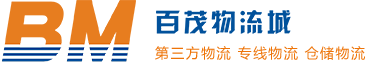 东莞百茂物流城 - 东莞物流，百茂物流城，东莞最大专业物流市场，货运专线物流基地