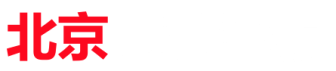 北京越野小镇