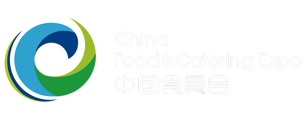 2025食品餐饮博览会-长沙食餐会|酒店餐饮食材预制菜