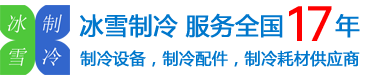 Danfoss/丹佛斯涡旋压缩机,Performer/百福马压缩机,涡旋压缩机,型号规格,技术参数,尺寸图片,价格经销商