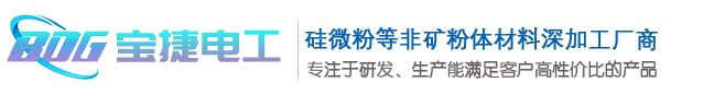 湖州宝杰新材料有限公司