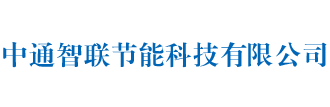 格兰富水泵维修 - 中通智联节能科技有限公司