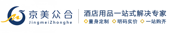 厨房设备供应商_不锈钢厨房整体橱柜_厨房油烟净化系统_酒店用品_商用厨房设备 - 北京京美众合酒店用品有限公司_京美众合