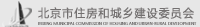 北京市建设教育协会  首页