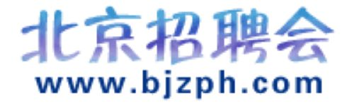 北京招聘会网 - 2024年北京招聘会 - 全国11月招聘会