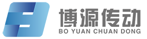 深圳市博源传动科技有限公司企业官网