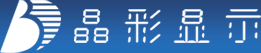 深圳晶彩显示技术有限公司