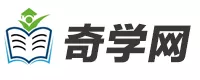 知识百科、学习方法经验、技能、特长、范文，工作总结 - 奇学网