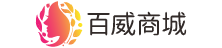 百威商城-彩妆、面膜、洗发水、洗面奶等护肤品化妆品品牌商城