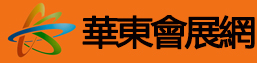 华交会-2025第33届中国华东进出口商品交易会-2025上海华交会