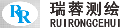 测绘乙级资质分公司加盟就找-四川瑞蓉测绘有限公司