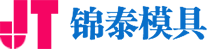 四川模具加工_四川钣金加工_四川压铸加工-锦泰五金件加工