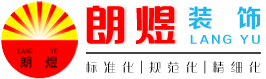 成都厂房装修 - 办公室装修/工厂装修 - 成都朗煜工装公司