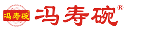 【冯寿碗】四川成都寿碗价格-成都定制寿碗厂家-成都订制寿碗寿杯