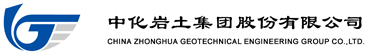 中化岩土|工程建设、通用航空、文化旅游、投资
