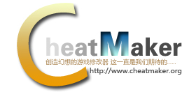 CheatMaker 论坛 CheatMaker|游戏修改器|CM|修改器制做