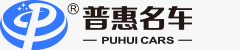 普惠名车APP|普惠名车|重庆加油卡|重庆加气卡|重庆汽车优惠活动|中石油