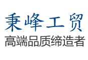 陕西智能水表，液（物）位计，供热计量表，流量计，工业温度计，压力仪表 - 陕西秉峰工贸有限公司