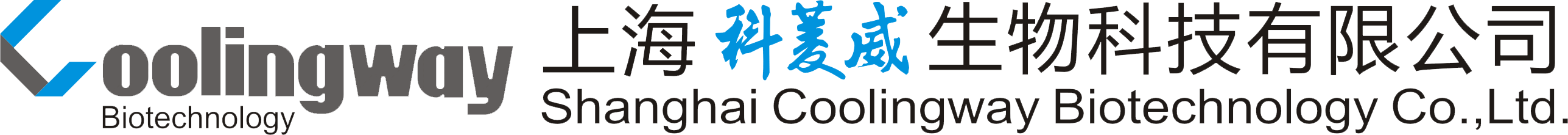 超低温冰箱_超低温冷柜_金枪鱼保存箱_-60度冰箱_-86度冰箱-上海科菱威生物科技有限公司