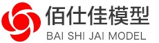 重庆模型公司_重庆模型制作_重庆建筑模型-重庆佰仕佳模型设计有限公司