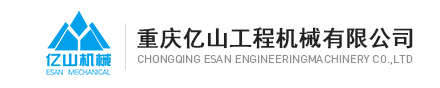 挖改钻机厂家|挖改岩石钻机|挖机改钻机|重庆亿山工程机械有限公司