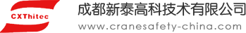 成都塔机监控系统_四川塔机黑匣子_成都新泰高科技术有限公司