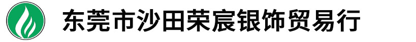 银焊条回收-报废银桨回收-东莞荣宸含银废料回收行