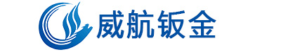 配电箱壳体_控制柜壳体_电表箱壳体_不锈钢壳体-威航电控