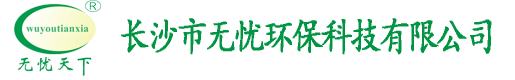 长沙外墙清洗公司-长沙高空玻璃清洗公司-长沙清洗外墙玻璃公司-深圳外墙清洗公司-无忧天下