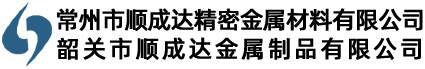 易切削钢_常州市顺成达精密金属材料有限公司-