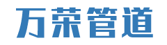 涂塑复合钢管_给排水涂塑钢管_内环氧外聚乙烯防腐钢管-沧州万荣防腐保温管道厂家