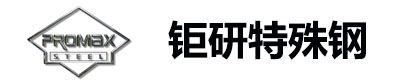 日本日立dac10-DAC模具钢-dac55材料-日本大同模具钢_钜研特殊钢