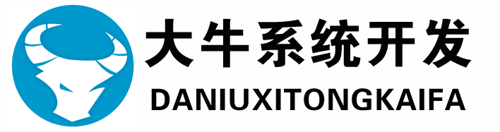 媒体资源管理系统|OA办公系统|进销存系统|财务管理系统——大牛企业管理系统