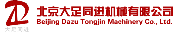 立式珩磨机厂家【大足同进】30年数控珩磨机床制造经验！-北京大足同进机械有限公司