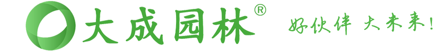 大成园林_绿化养护_园林养护_园林绿化养护_成都绿化养护