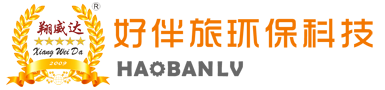 东莞市好伴旅环保科技有限公司-翔威达双效系统修复-翔威达纤丝彩镀GN-1-三元催化器清洗剂-三元催化器堵塞-尾气不合格-氧传感器清洗-故障灯亮-好伴旅环保科技-发动机引擎性能升级项目HBL-W022干冰清洗机