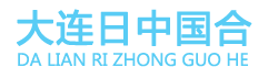 大连正规出国劳务_大连出国劳务公司_大连国合出国劳务-大连日中国合国际合作有限公司