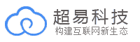 面向未来的大数据、云服务、云托管提供商，超易-企业级云计算服务商