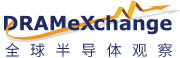 全球半导体观察-芯片、内存、闪存、DRAM等半导体产业资讯与市场动态