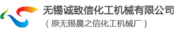 斗式提升机 - 无锡诚致信化工机械有限公司