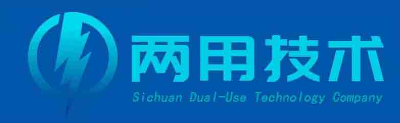 四川两用技术有限公司|高能激光模块|高压固态开关|高功率脉冲电源