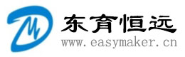 EasyMaker-东育恒远