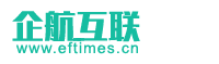 天津网站建设_网站制作「企航互联」20年专注网站建设_天津互联网公司