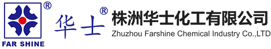 Zhuzhou Farshine Chemical Industry Co.,LTD，_FOOD & FEED ADDITIVES_DETERGENTS