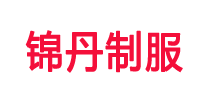 佛山工作服_佛山厂服_佛山车间工作服_佛山衬衫_佛山西装-佛山高端工作服定制