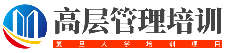 复旦大学总裁班 | 2024年复旦EDP培训班、复旦总裁班、上海高层管理教育EE项目、复旦金融投资总裁班、复旦馨然荟女性班、并购重组班、职业经理人班、私募股权、市值管理、产融结合、企业内训定制课