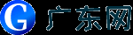 广东网-新东网-打造广东有影响力的新主流都市门户网站!